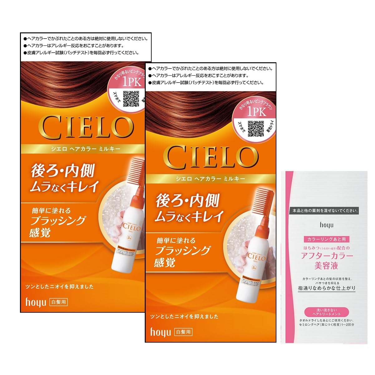 

Cielo Hair Color EX 1 Pack Colors by Hoyu Milky, (2 + Bonus) [Quasi-drug]