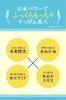 Nadeshiko Keana Rice Powder Wash 50g
