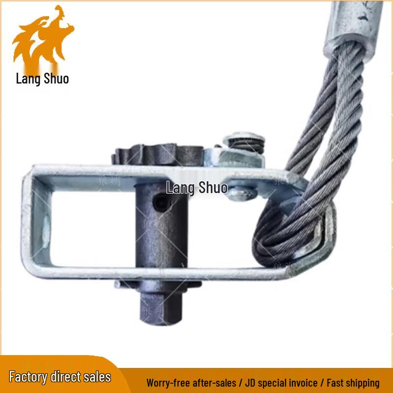 Ratchet U-Type Steel Wire Rope Cargo Tie-Down
