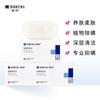 Mite Removal & Nourishing Face & Body Soap