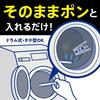 [large Capacity] Attack Zero Perfect Stick Laundry Detergent, Condensed Cleaning Power That Exceeds That of Liquid, Makes Even Laundry Super Refreshin