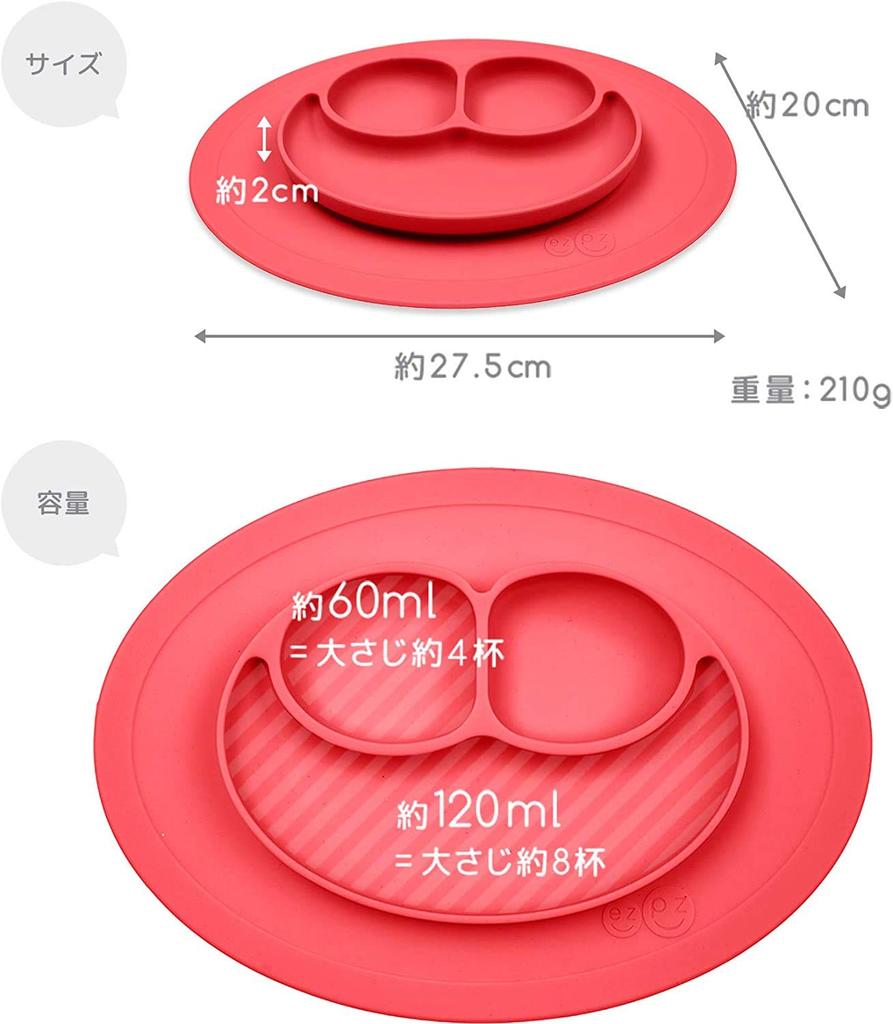ezpz Easy Peasy Mini Baby Food Baby Suction Cup Silicone Baby Dishes Store Baby Mat, Dish, Non-Slip Dish, Mat, (Direct Exclusive, Blue)