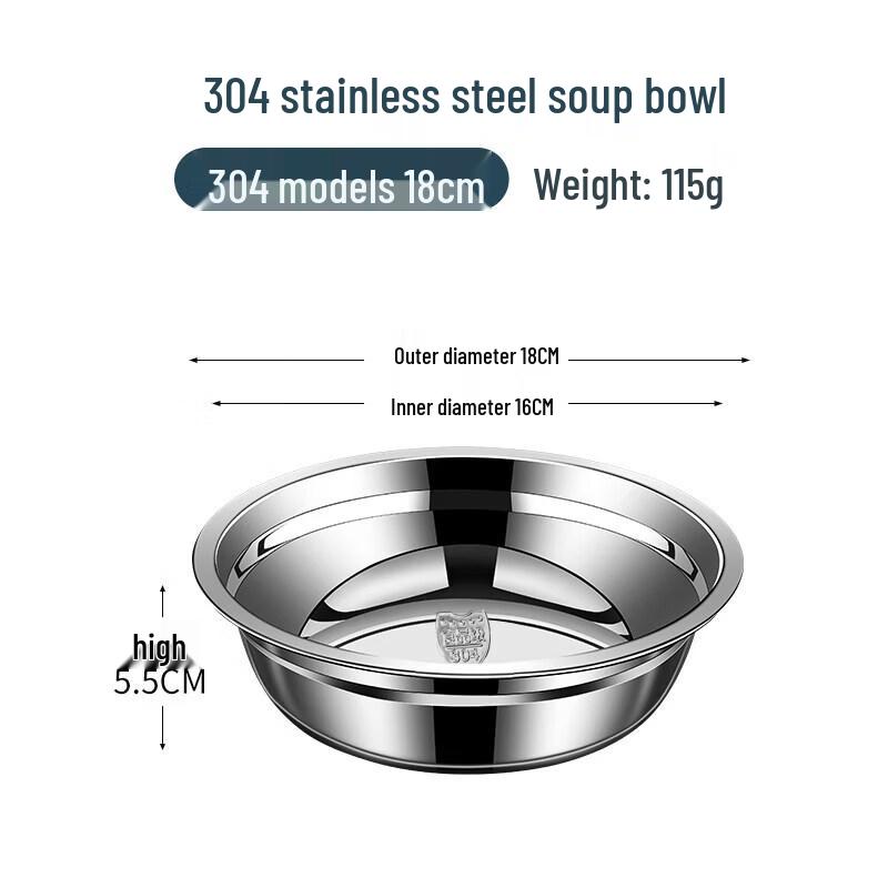 Qiwei Food Grade 304 Stainless Steel Induction Cooker Bowl