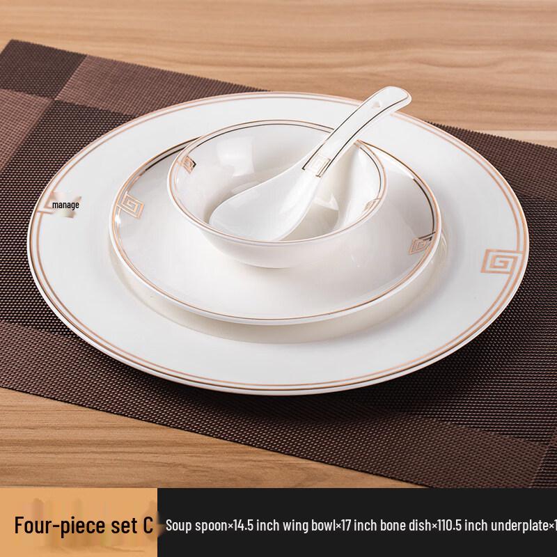 Luxury Chinese Bone China Gold Rim 4-Piece Tableware Set