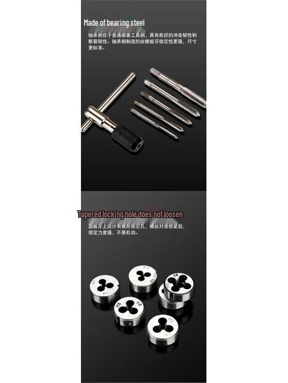 Precision Tap and Die Set: Hand Tapping, Thread Cutting & Lathe Tool with Drill Bit & Wrench
