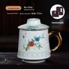 Jingdezhen Ceramic Tea Infuser Mug