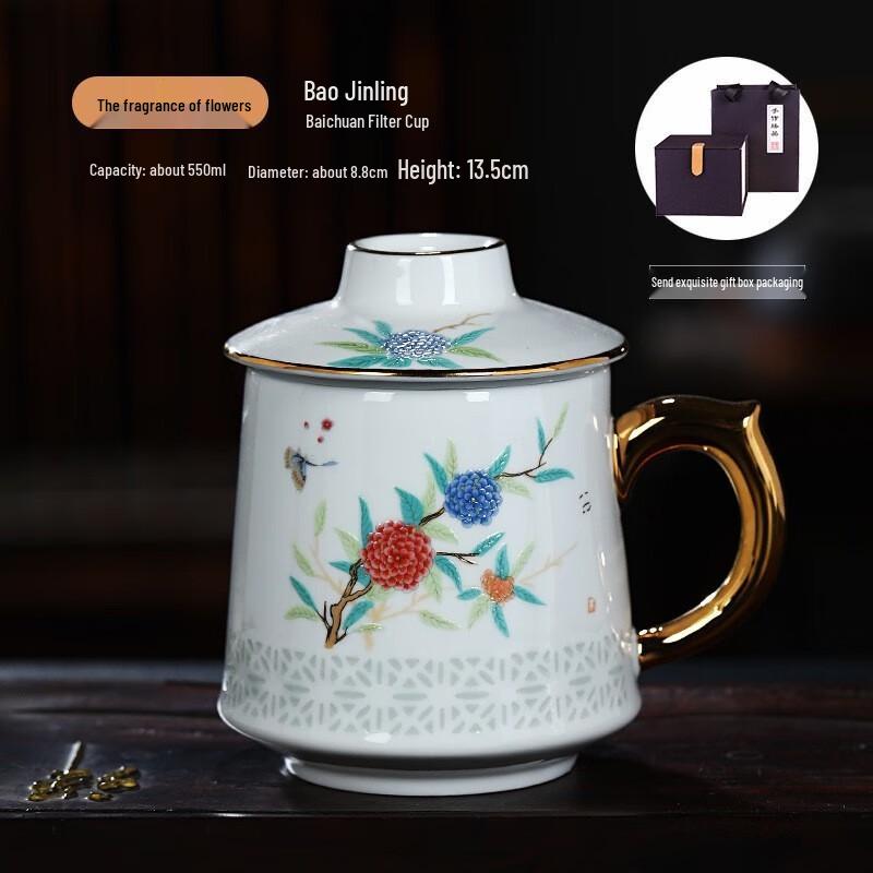 Jingdezhen Ceramic Tea Infuser Mug