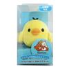 Kiiroitori Smapita Plush Mascot Height (Plush): Approx. 10cm