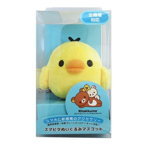 Kiiroitori Smapita Plush Mascot Height (Plush): Approx. 10cm