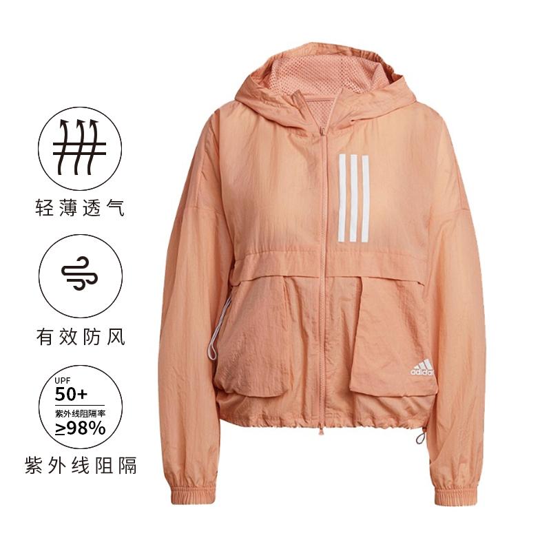 adidas Breathable And Quick Dry Sun Protection Clothing Women's Light Pink H40972