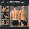 Arjen Kroos Sexy Boxer Briefs with Tie Size XL Men's T-Back Rope, Underwear, Underpants, Trunks, AK2195-A1, Black,