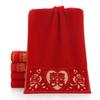 Pure Cotton Gift Towel Red Wedding Red Gift Towel Does Not Fade