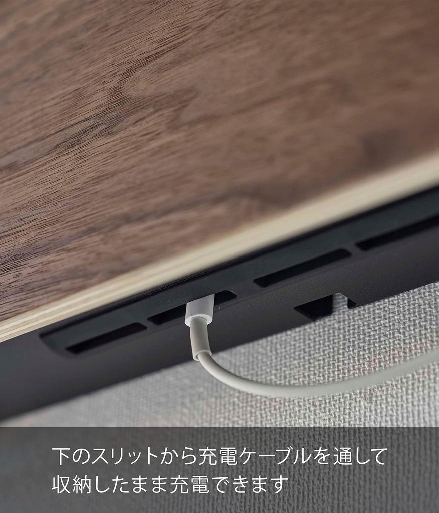 Yamazaki Jitsugyo [Gypsum Board Tweezers and Wood Screws Included] Compatible with Gypsum Board Walls, Tablet & Remote Control Holder, Brown,