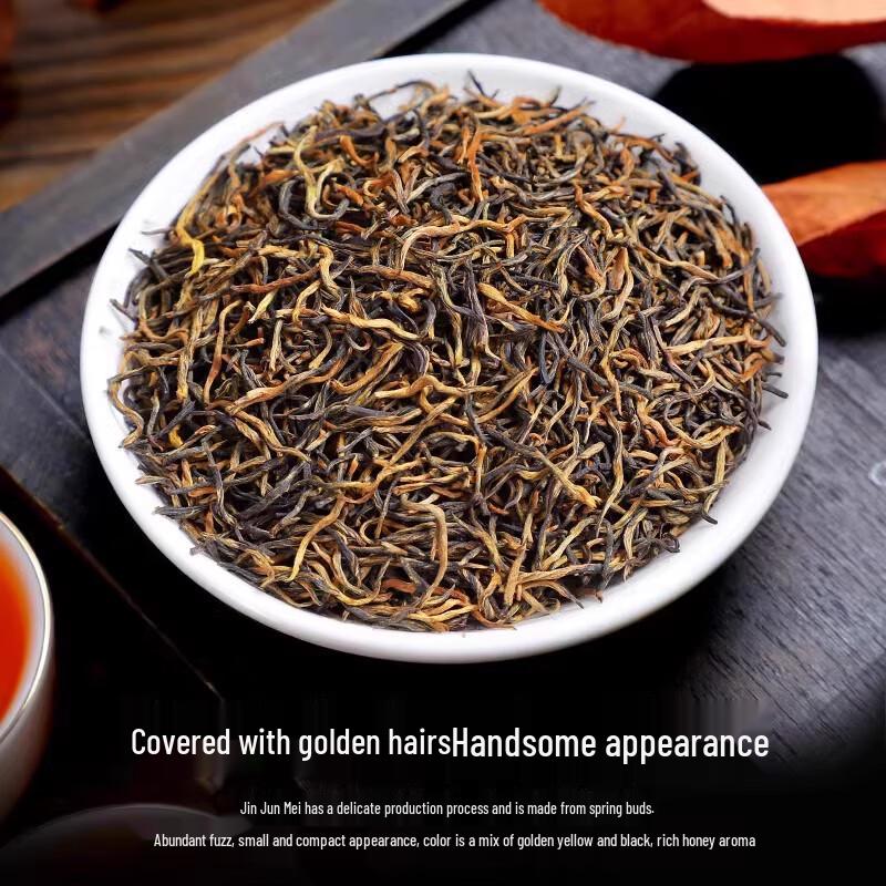 Yunfuzi Jin Jun Mei Black Tea
