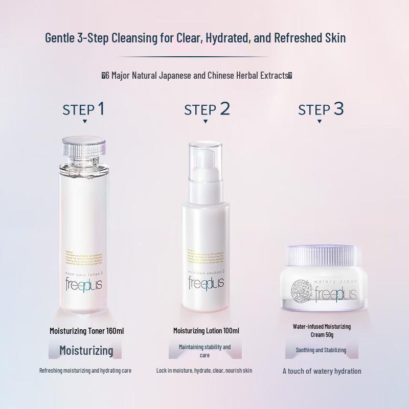 Freeplus Hydrating 3-Piece Skincare Set