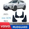 Parafanghi personalizzati per Volvo XC70 2025