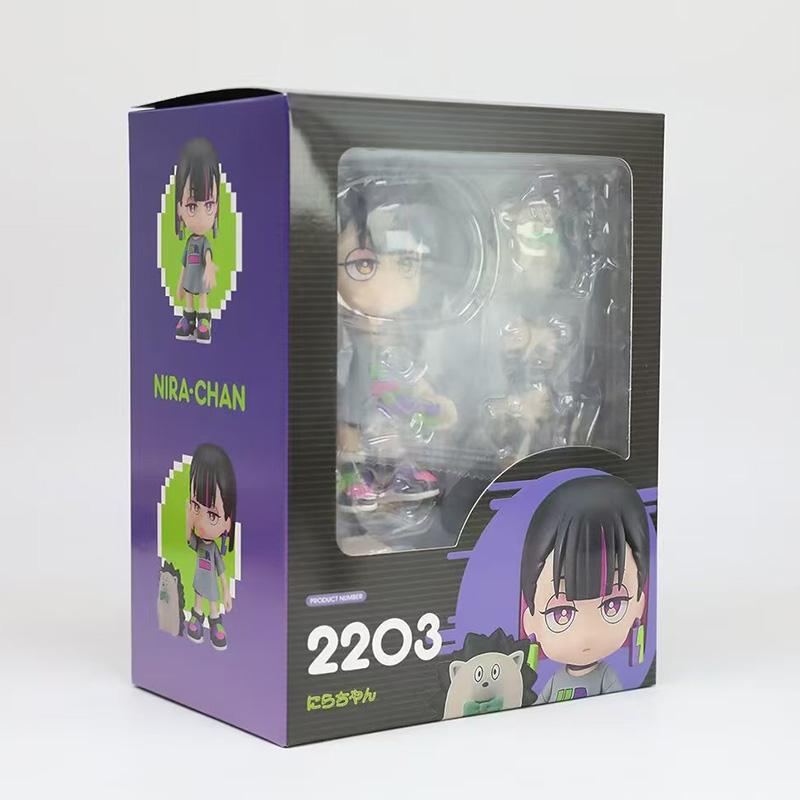 Version Zutomayo Nira Chan Action Figures Singer Desktop Decoration Cute Doll Collection Movable Model Toy Gift For Kids Q 2203 Poseable Articulated