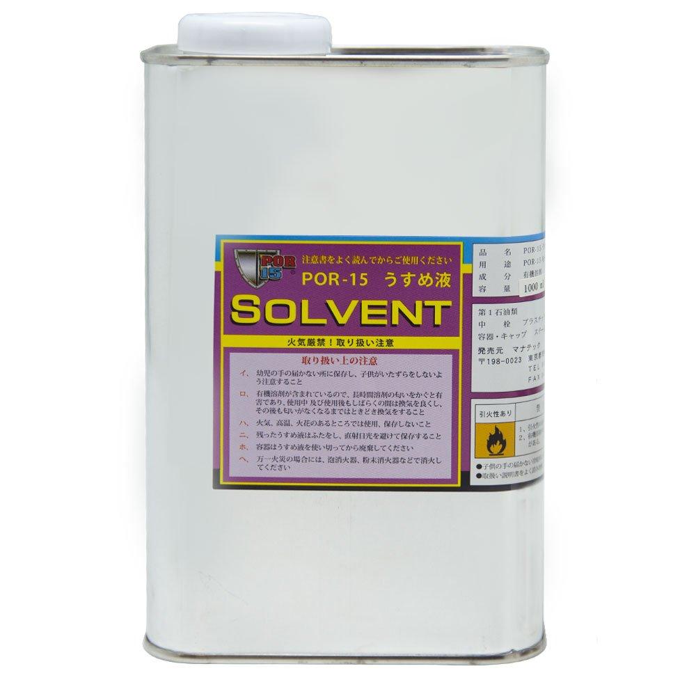 

Solvent 1L POR-15