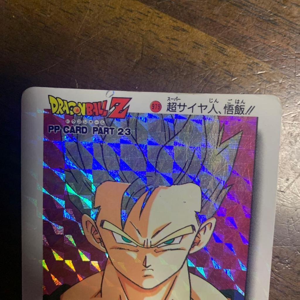 Used Dragon Ball Z PP Card PART23 Amada