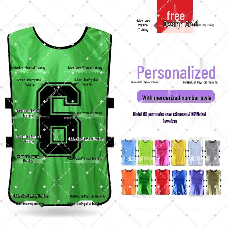 Jinxiongshi Numbered Training Vest