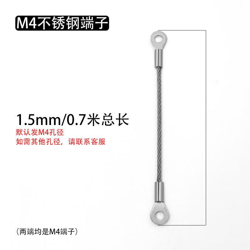 Stainless Steel Outdoor Lighting Safety Rope with M4 Terminal