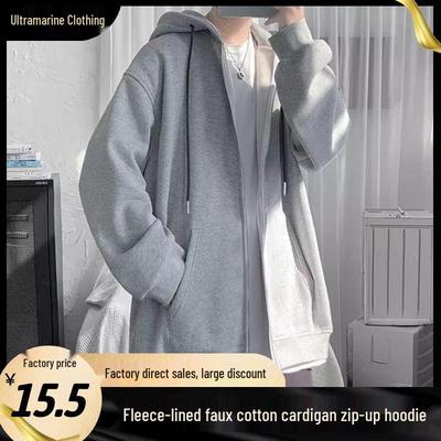 Sweat à capuche zippé molletonné grande taille pour homme pour l'automne et l'hiver