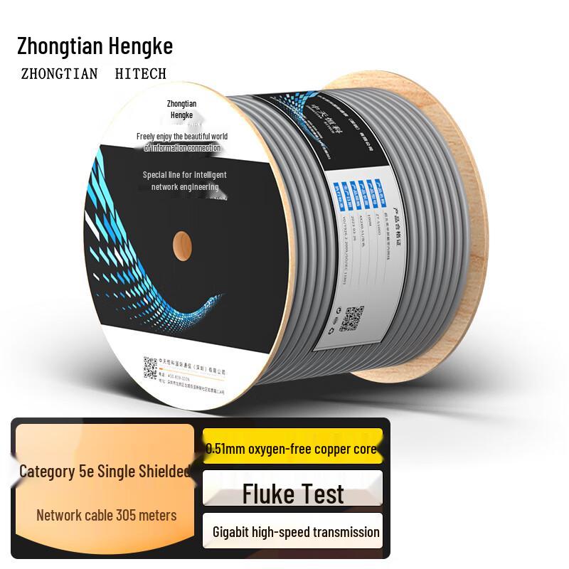 Zhong Tian Hitech Bulk Ethernet & Integrated Power Cables
