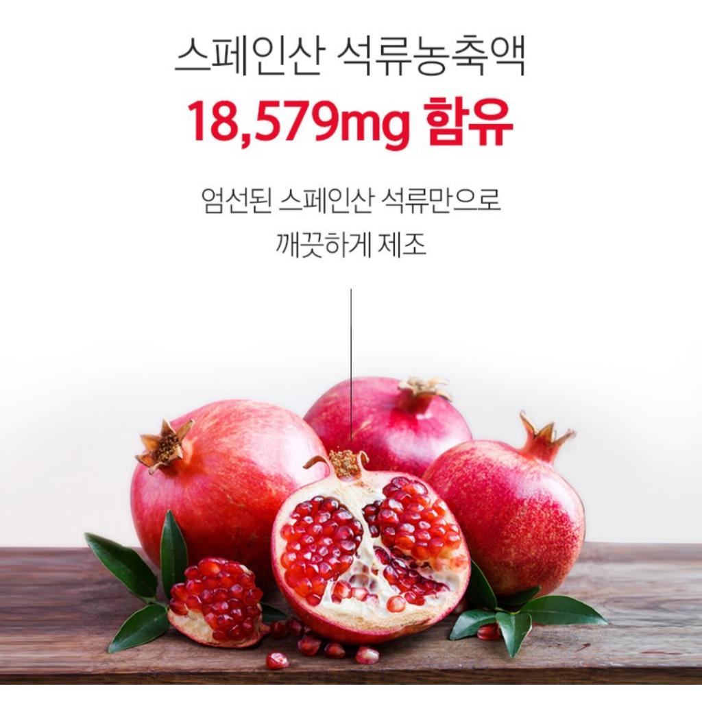 [Nutrione] Granatapfel Das Kollagen Gelee 280g(20gX14EA)