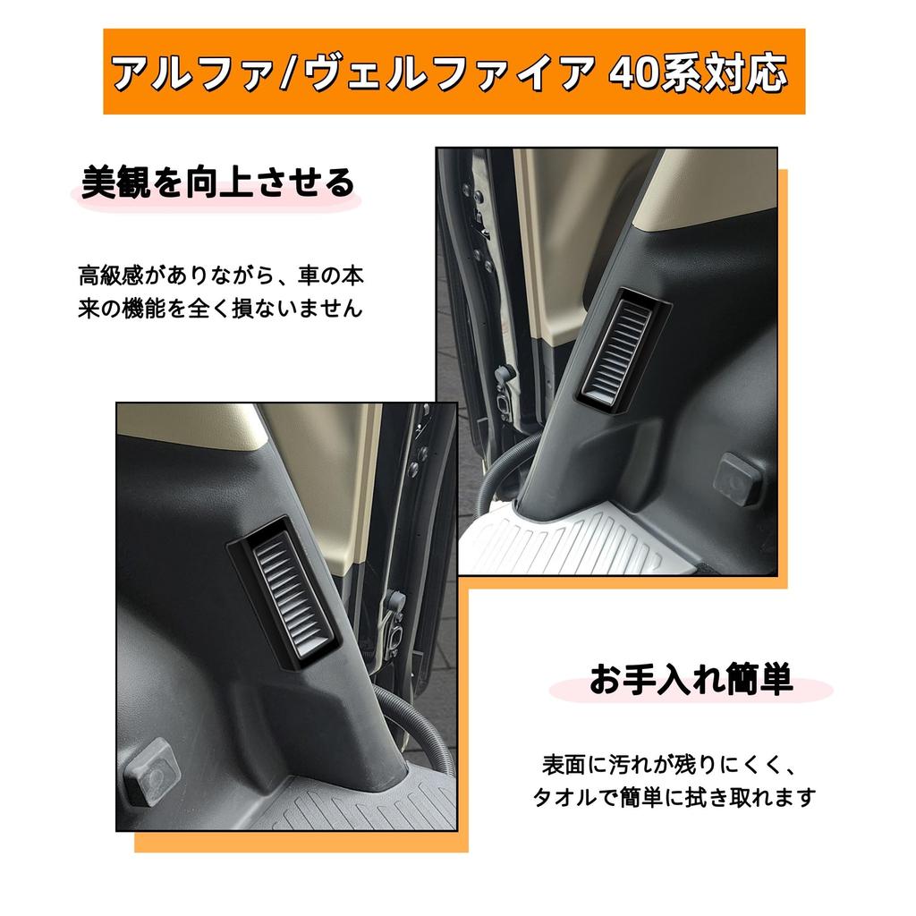 Kylorune Compatible with the New Vellfire Alphard 40 Series Accessory, Center Air Conditioner, Second