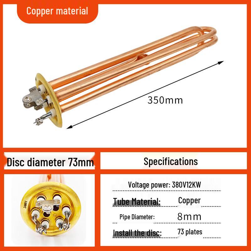Yutairui Commercial Electric Water Heater Copper Heating Rod 220V-380V