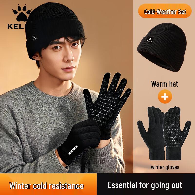 Мужской зимний теплый набор: шапка и перчатки KELME
