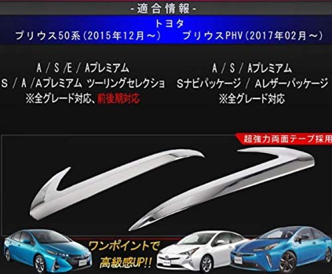 FUKUARE Door Mirror Garnishes for Prius 50 Prius Camry 70 CHR ZYX10 and Camry 10th Generation XV70 Series Series, PHV, Series, C-HR NGX50, (Silver
