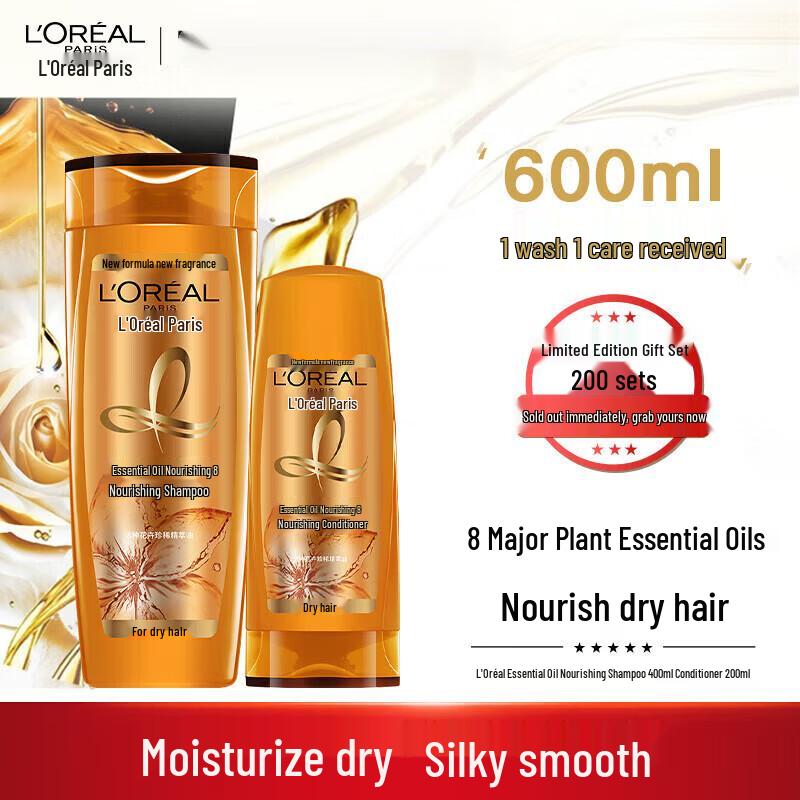 

L Oréal Essential Oil Nourishing Anti-Frizz Shampoo & Conditioner Set