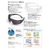 3M (3M) 3M Secure Fit Clear Lens Safety Glasses SF201AF