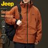 Jeep 3-in-1 Unisex Outdoor Jacket