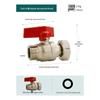 All-Copper Wall-Mounted Boiler Valve: 4- to 6-Point Reducing Ball Valve with Inner and Outer Thread, Large Diameter Switch