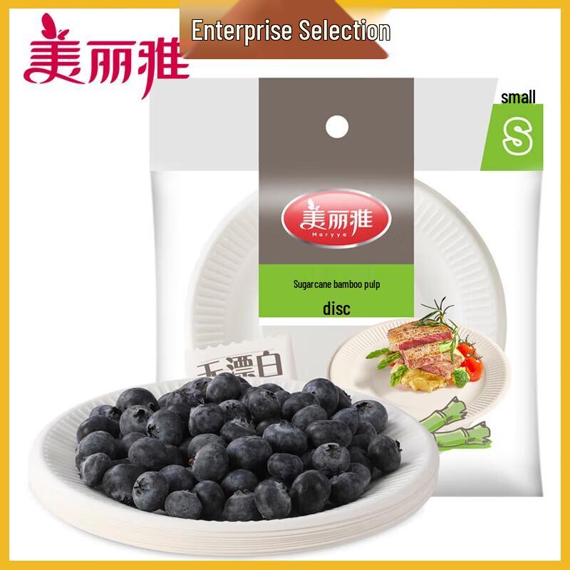 Meiliya Disposable Sugarcane Bamboo Pulp Plates