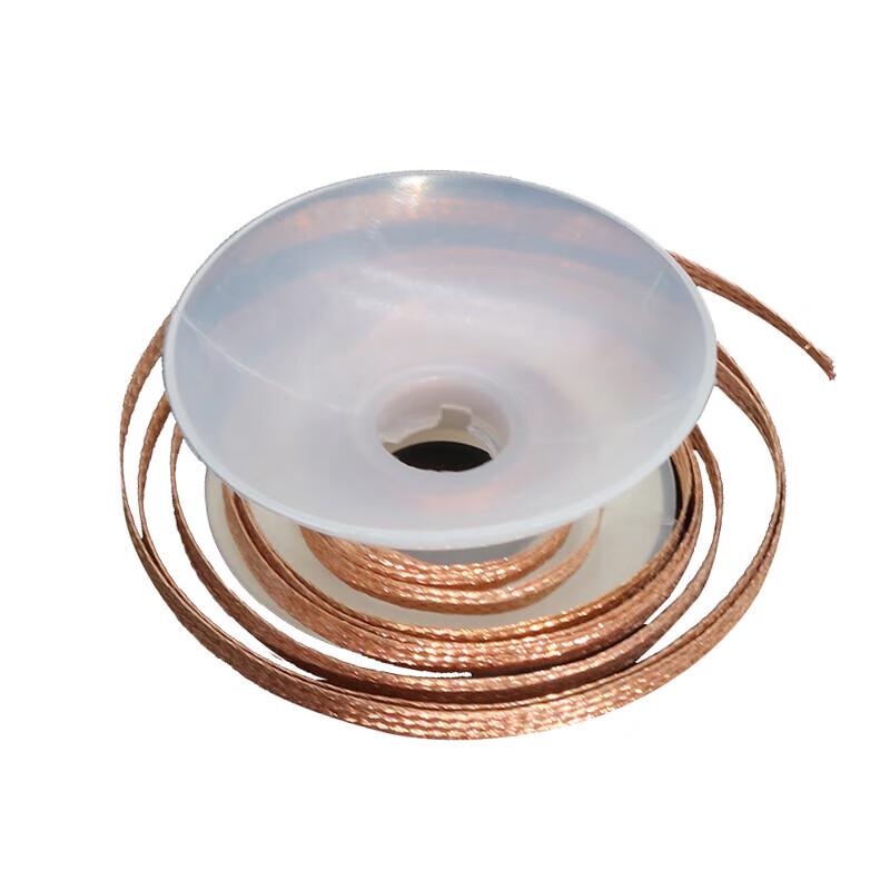 Qiju Fan Desoldering Wick Braid