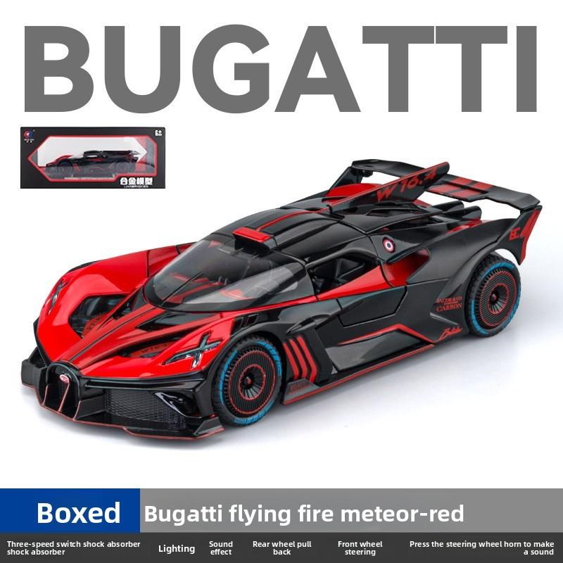 Car Bugatti Bolide Model Alloy Toy With Sound And Lights For Enthusiasts Car
