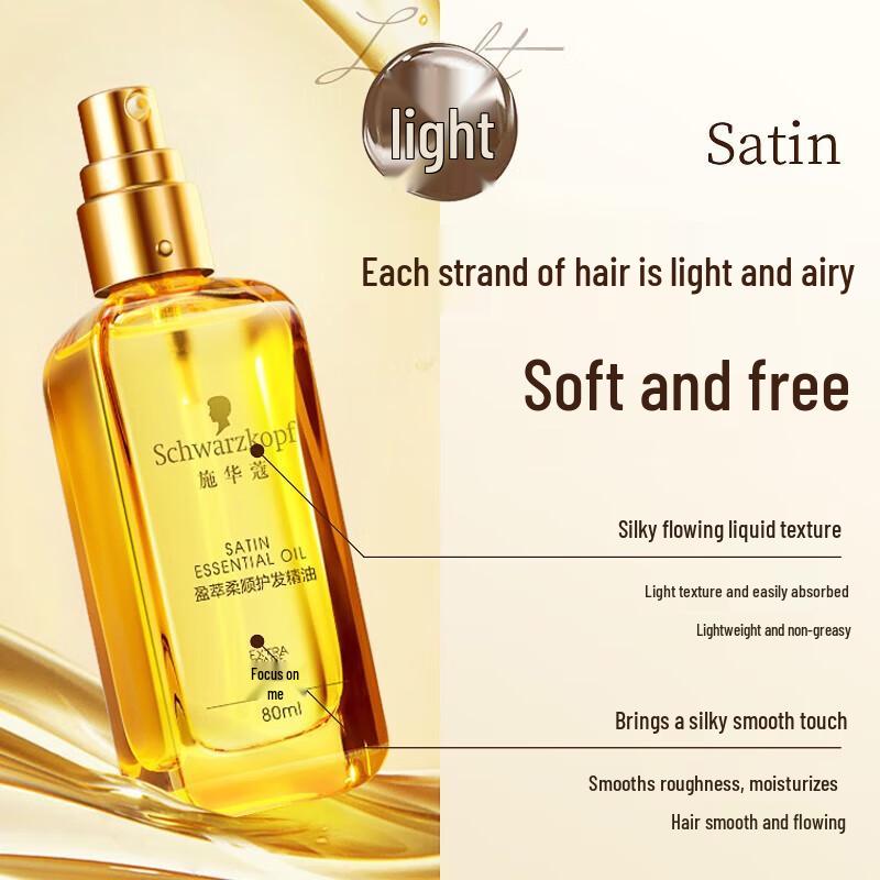 Schwarzkopf Gold Restore Sofort Glättendes Essenz-Öl