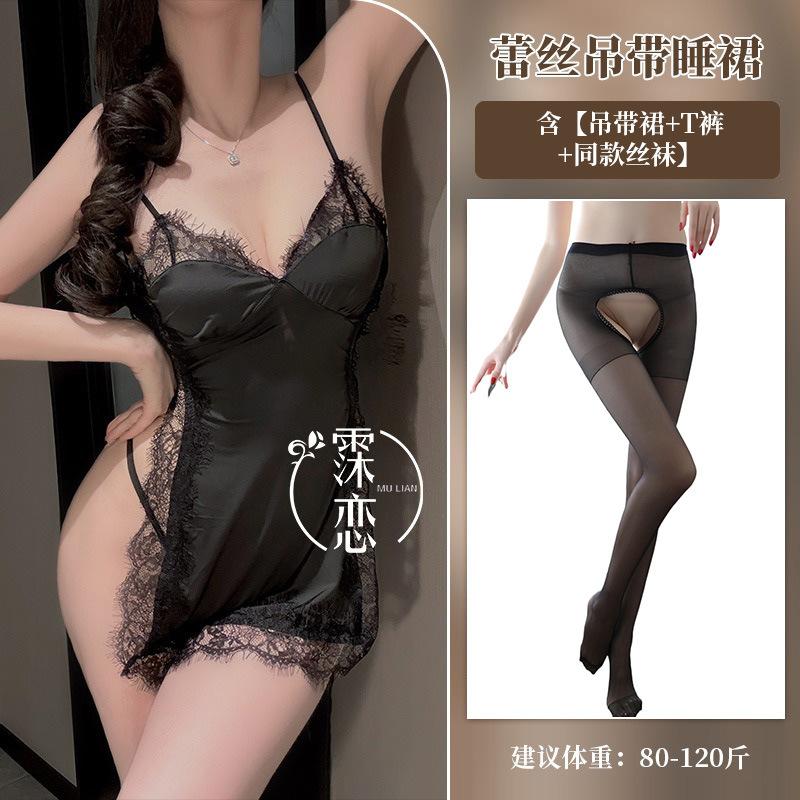 Sexy lingerie sexy pure lace hot transparent free uniform temptation side split skirt