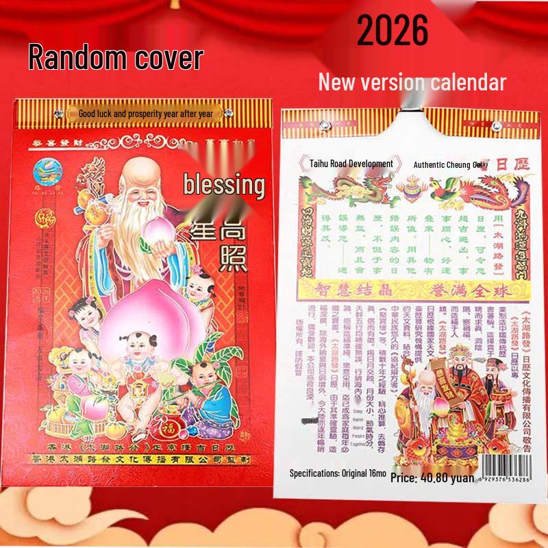 Old Almanac 2026: 365-Page Large Tear-Off Perpetual Wall Calendar, One Day Per Page