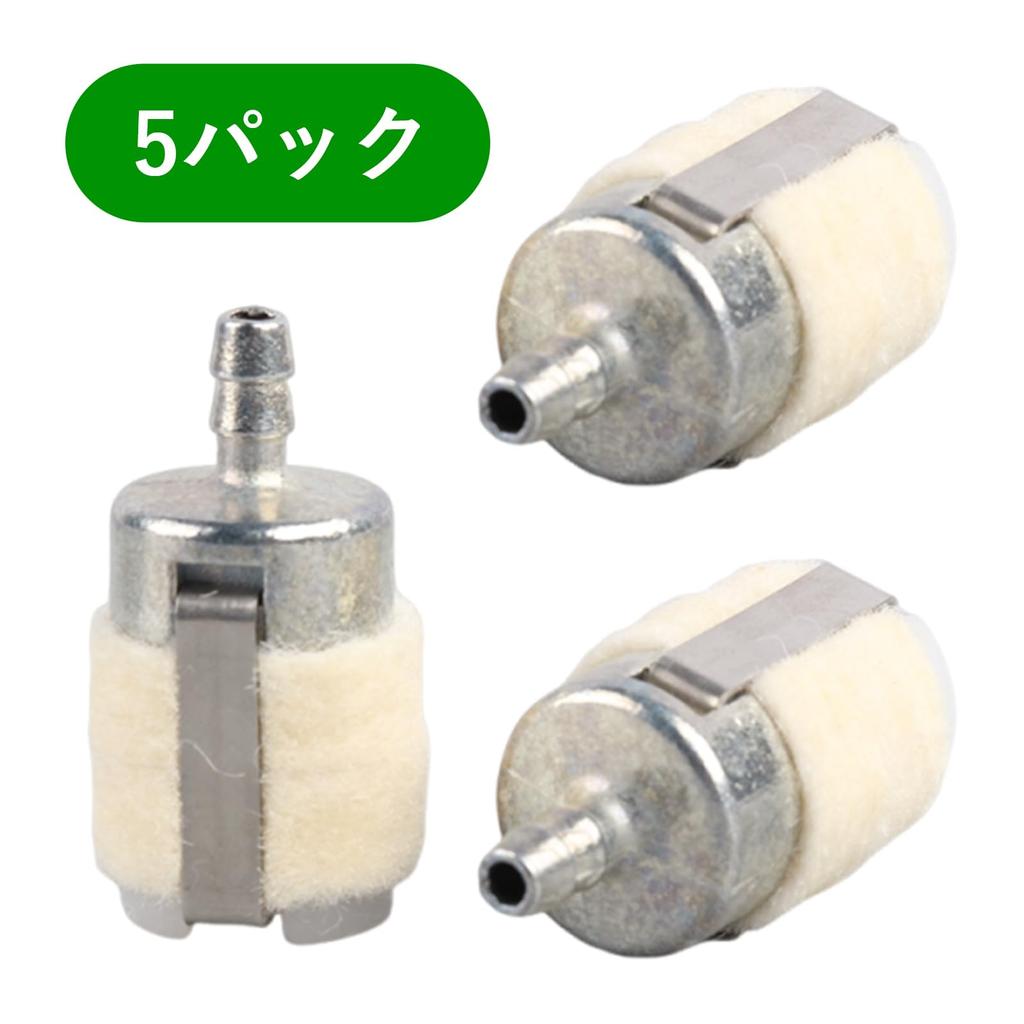 XIJIANG Kraftstofffilter für Rasenmäher Ersatz Benzin Rasentrimmer Teile [Set 5] Rasenmäher, Filter,