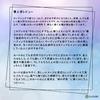 Tarot of a Moon Garden Tarot Fortune Telling Method Japanese Instruction Manual Included Genuine Tarot Cards 78 Sheets