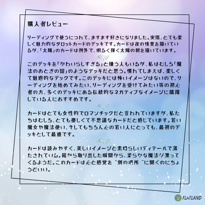 Tarot of a Moon Garden Tarot Fortune Telling Method Japanese Instruction Manual Included Genuine Tarot Cards 78 Sheets