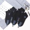 Women's Maillard Spring Boat Socks - Breathable, Sweat-Absorbing, Combed Cotton, Casual Short Socks.