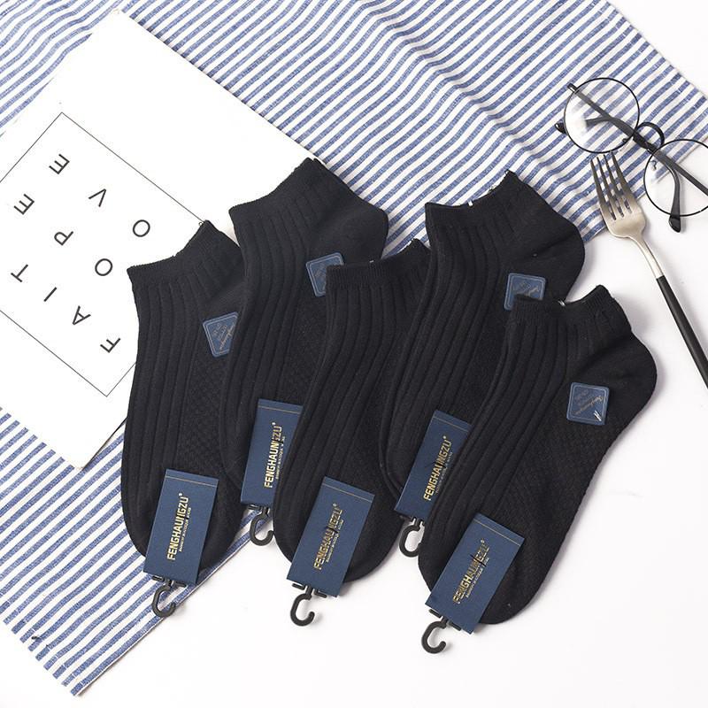 Women's Maillard Spring Boat Socks - Breathable, Sweat-Absorbing, Combed Cotton, Casual Short Socks.