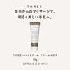 THREE Hand Cream Hand & Arm Cream AC R 50g