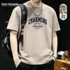 Mark Fairwhale Men's Vintage Printed Cotton T-Shirt