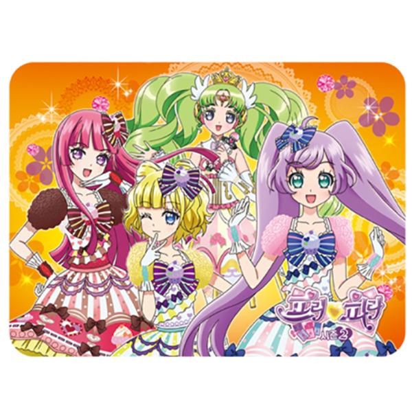 Pre-Para Season 2 Shining Bag Puzzle